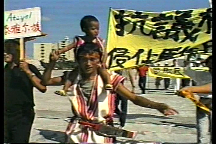 R.O.C. Government, Return Our Land! - dafilms.com | watch online